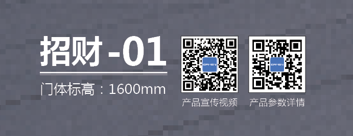 財(cái)運(yùn)視頻1