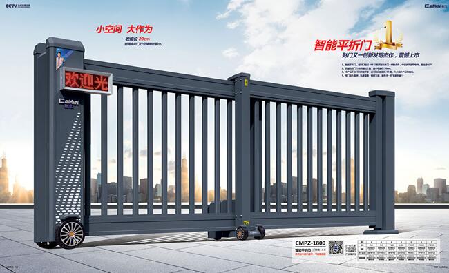 慶賀廣州輕工工貿(mào)集團(tuán)有限公司選用財(cái)門懸浮折疊門
